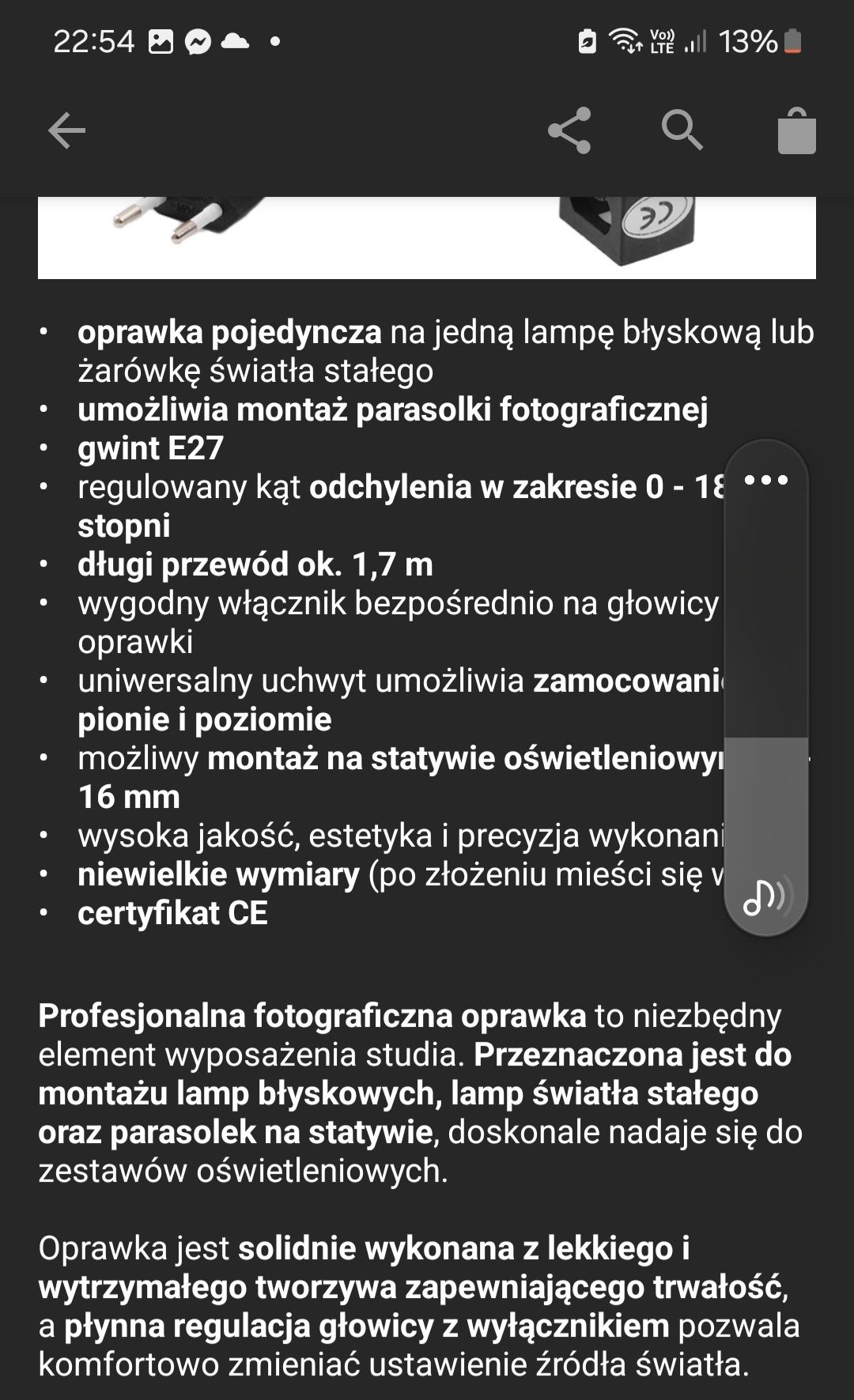 Oprawka foto na lampę błyskowa E27 Żarówka