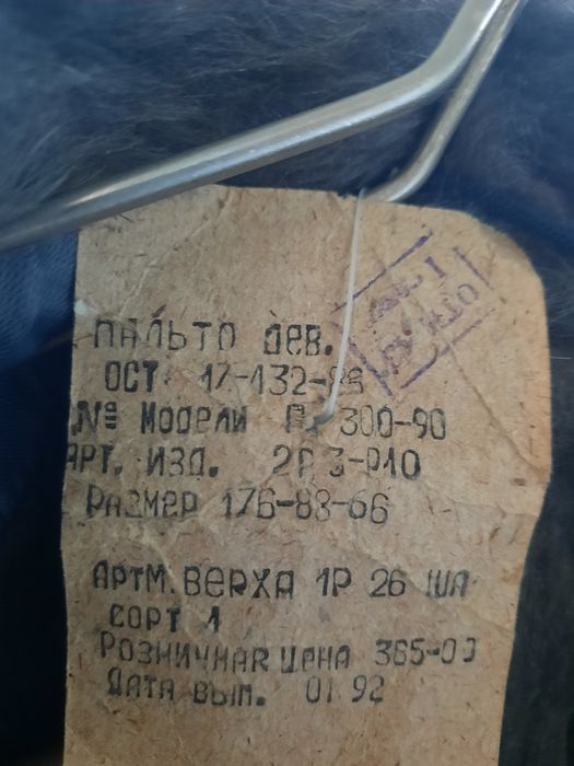 Віддам пальто темносіре жін осіннє 44р нове 92р плащівка з підкладкою