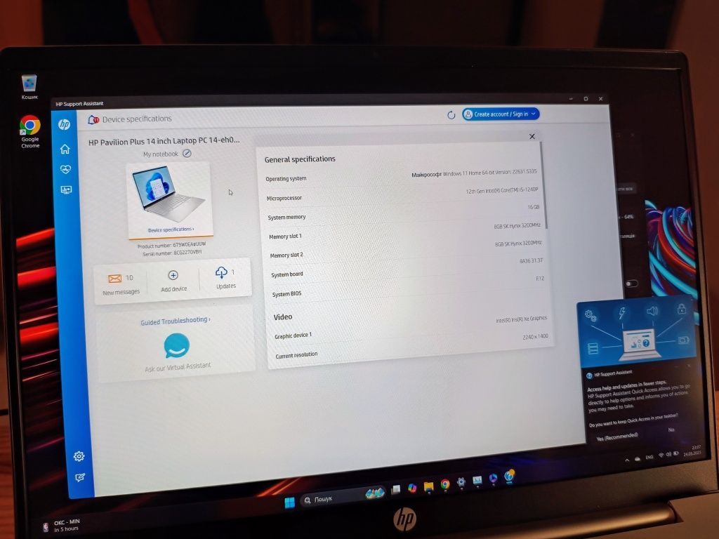 HP Pavilion Plus 14 core i5 1240p/16/512gb алюмінієвий