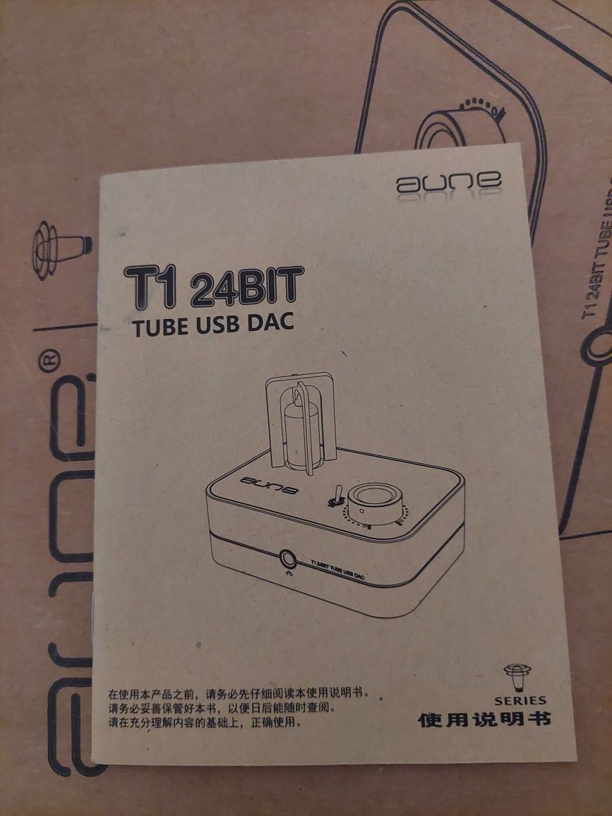Ламповий ЦАП з підсилювачем для навушників Aune T1 MKII