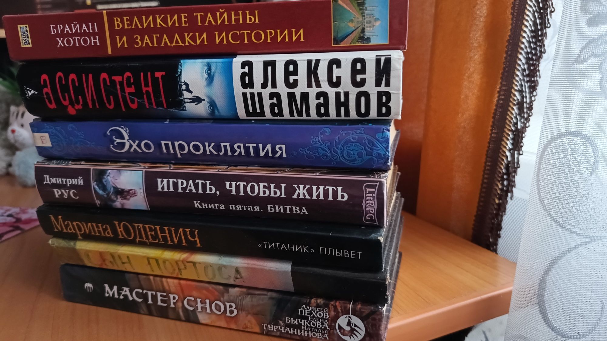 Книги власної бібліотеки