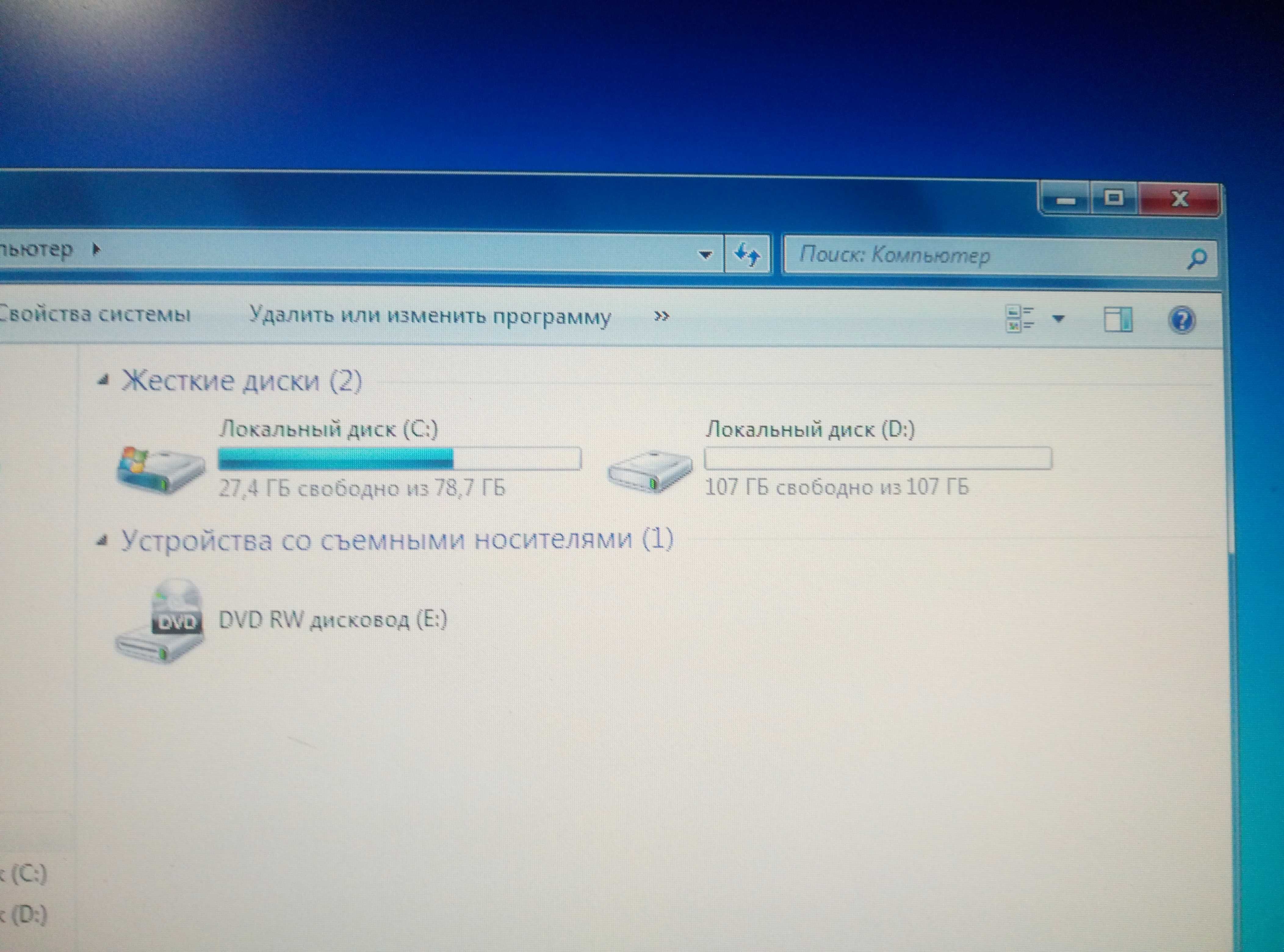 ПК AMD Athlon 64 X2 / 4GB / GeForce GT 220 512MB / 180 GB