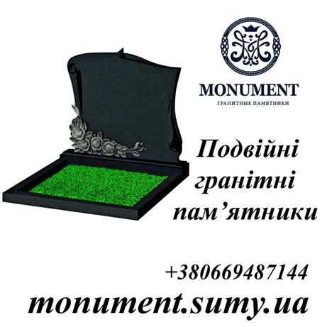 Подвійні гранітні пам'ятники від компании Monument