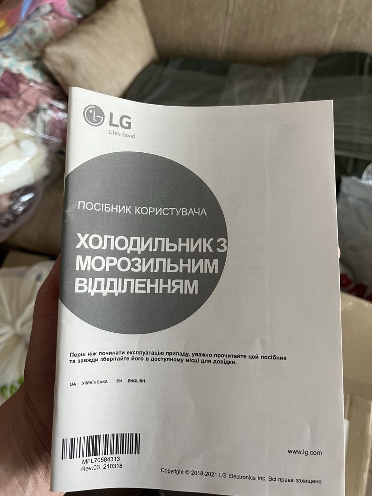 Холодильник LG GW-B509SMUM