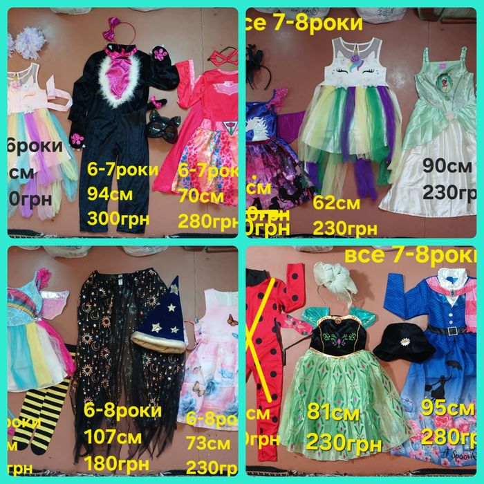 Карнавальна новорічна Сукня. Плаття. 5-8рок. Ельфійка. Санта. Кішка