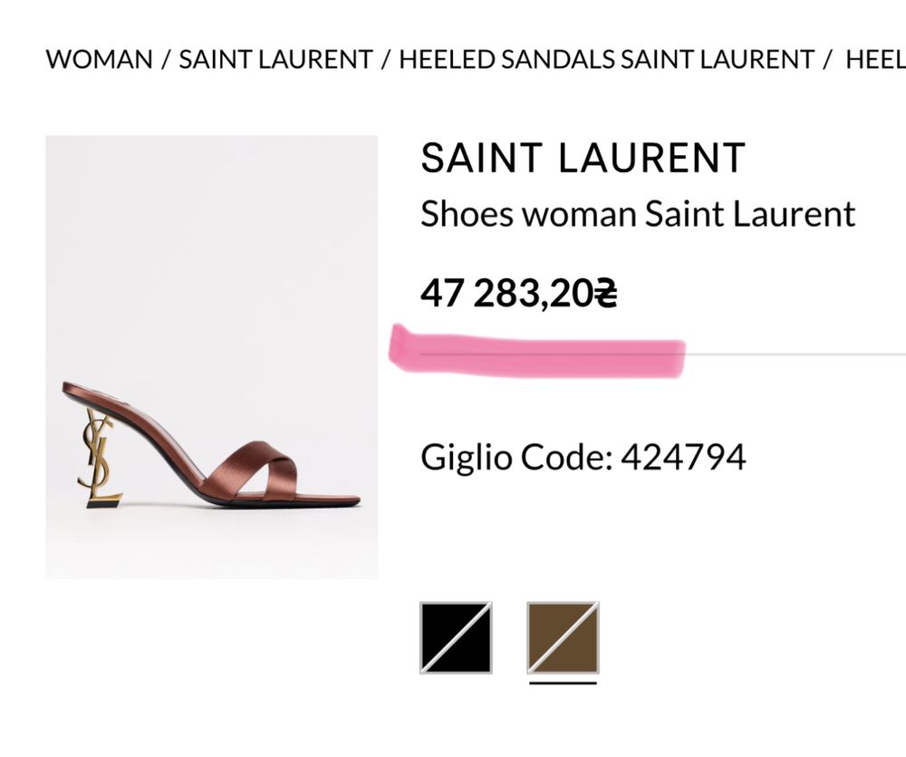 Нові Босоніжки 1:1 Yves Saint Laurent, будуть ідеально на 38/39