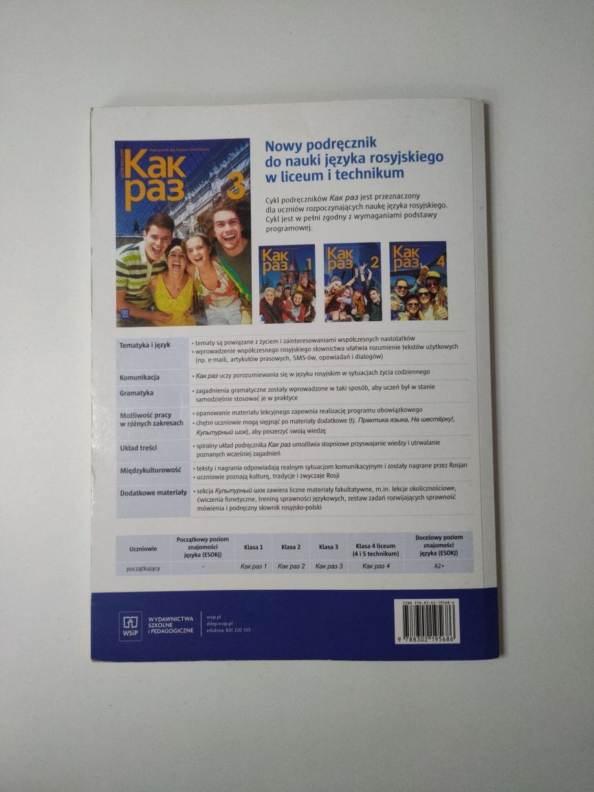 Kak pa3 klasa 3 - podręcznik WSiP