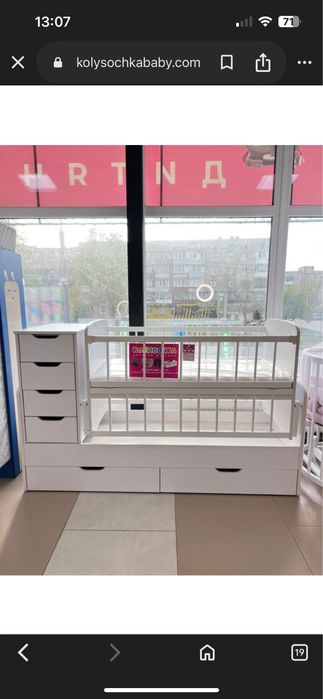 (Тільки в мене інший колір ) Ліжко трансформер .Люлька+ліжечко+комод