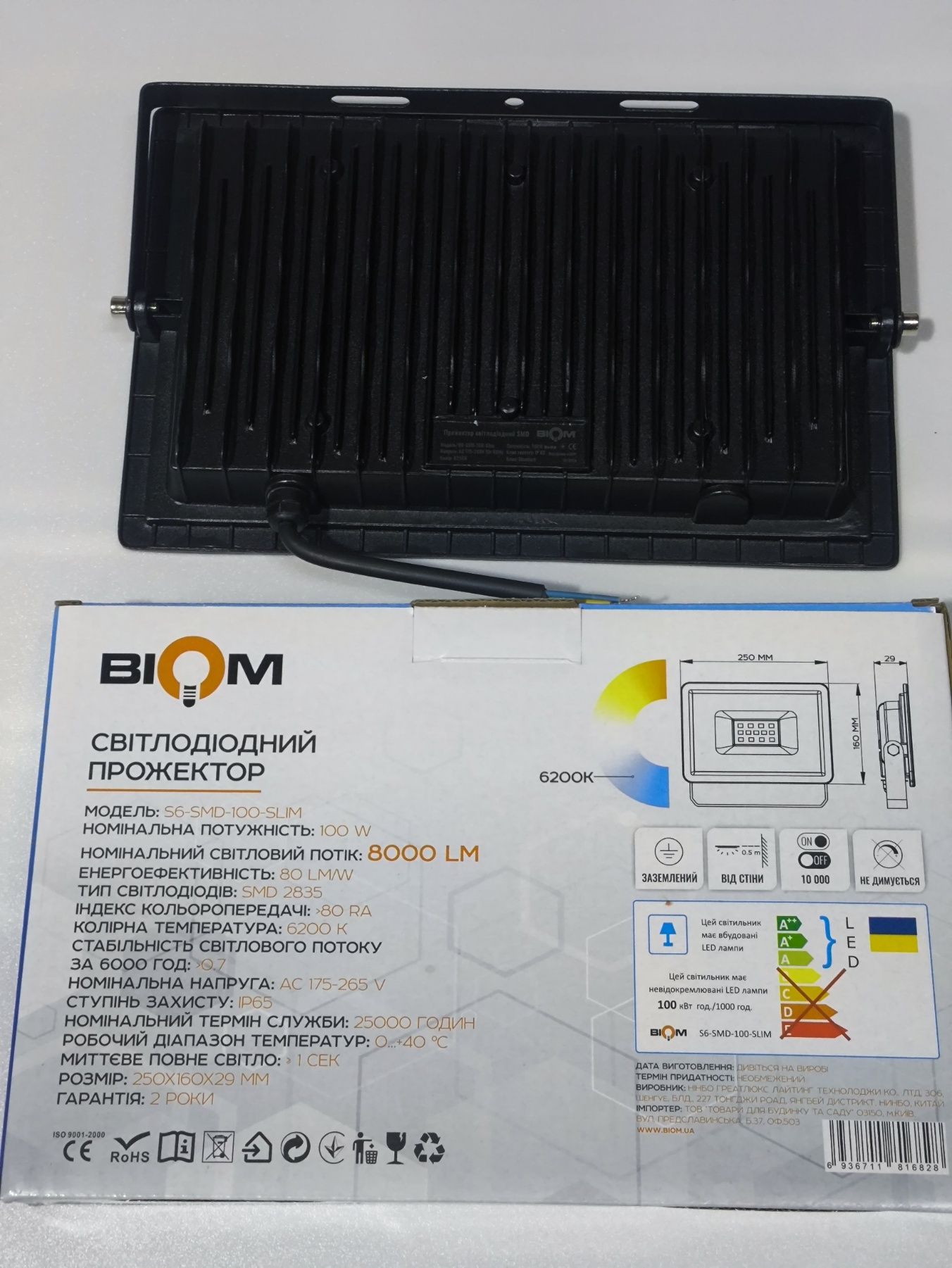 Світлодіодний LED прожектор BIOM S6 100/150/200W, IP 65, гарантія 2 р.