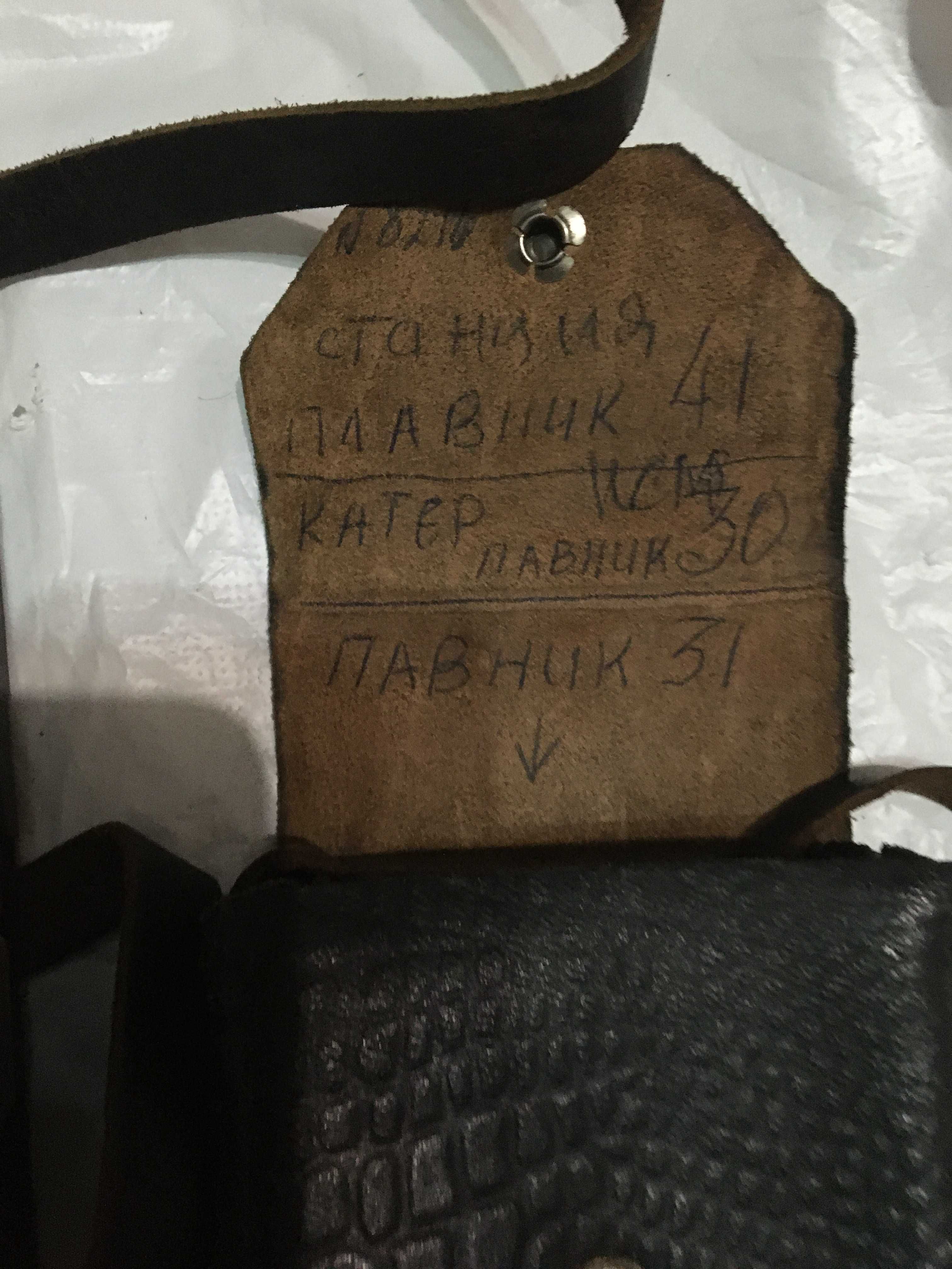 шкіряний  чохол на рацію  СССР