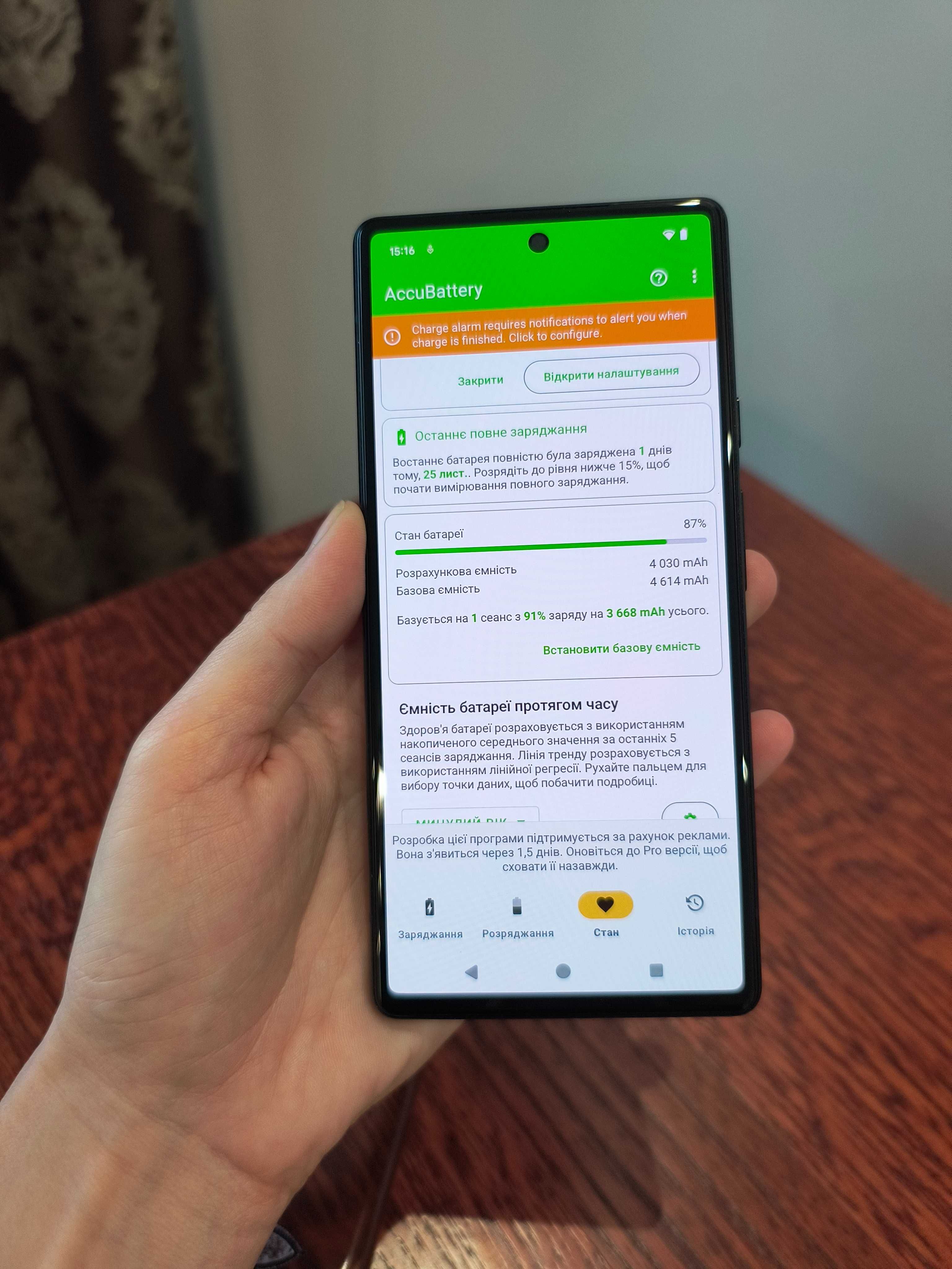 Google Pixel 6 Neverlock 8/128Gb, +eSim