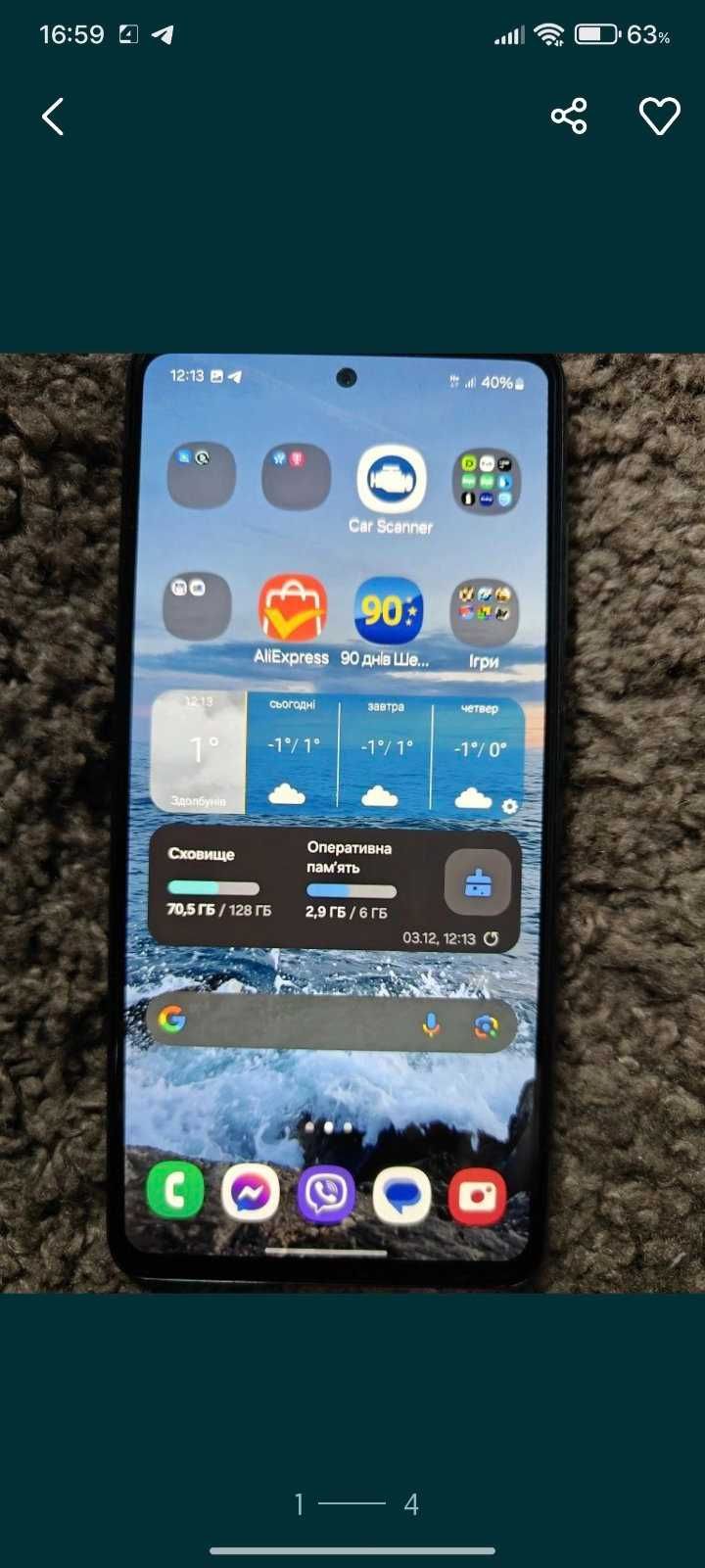 Модель galaxy a52s 6/128