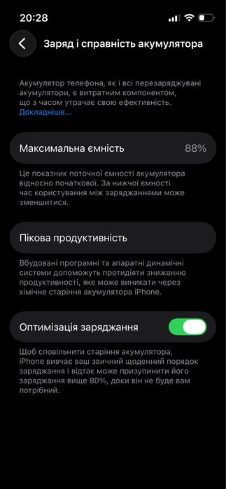 iPhone 13 mini 128 gb neverlock