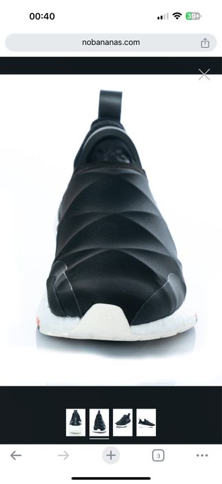 ADIDAS Y-3, Ultraboost 22 Yamamoto