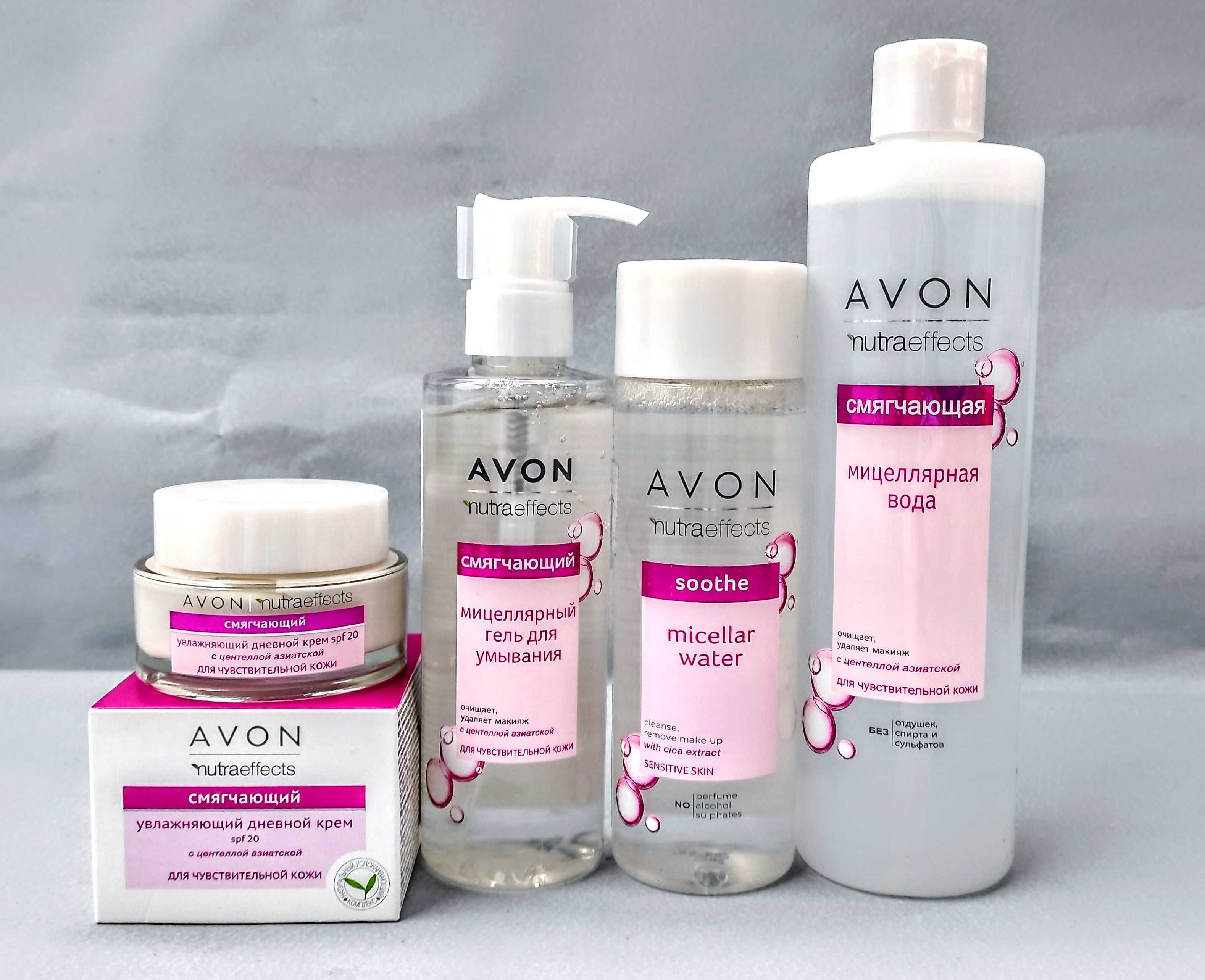 Крем для обличчя сироватка Anew 50 мл Nutraeffects Avon