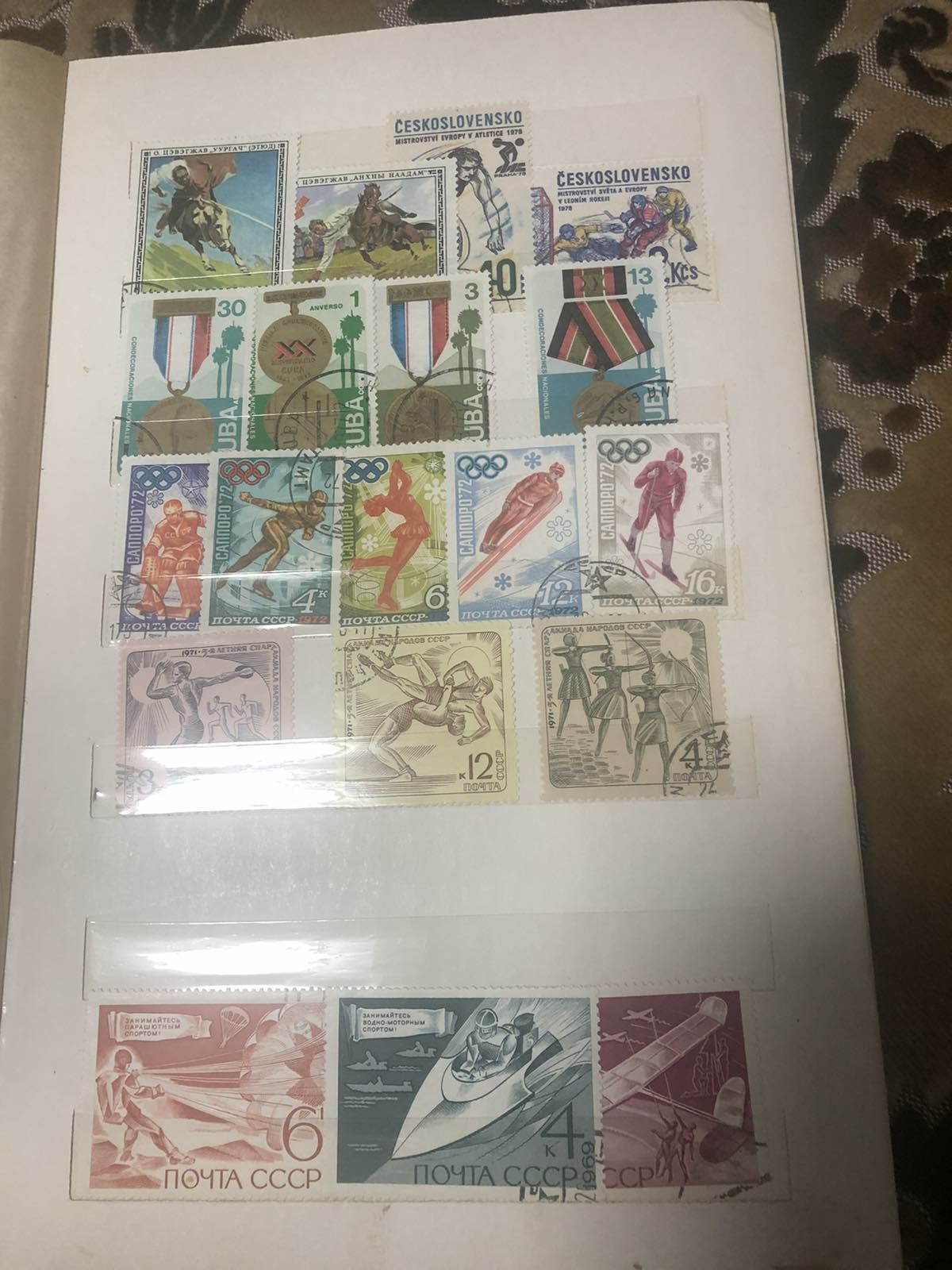 Радянські марки