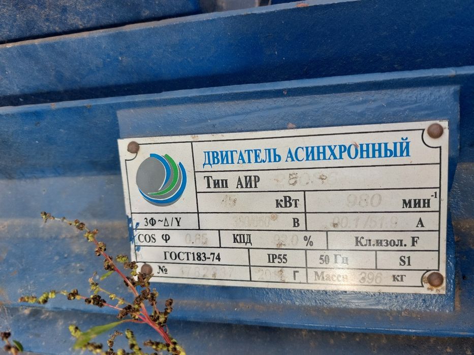 Продам центробежный вентилятор улитка