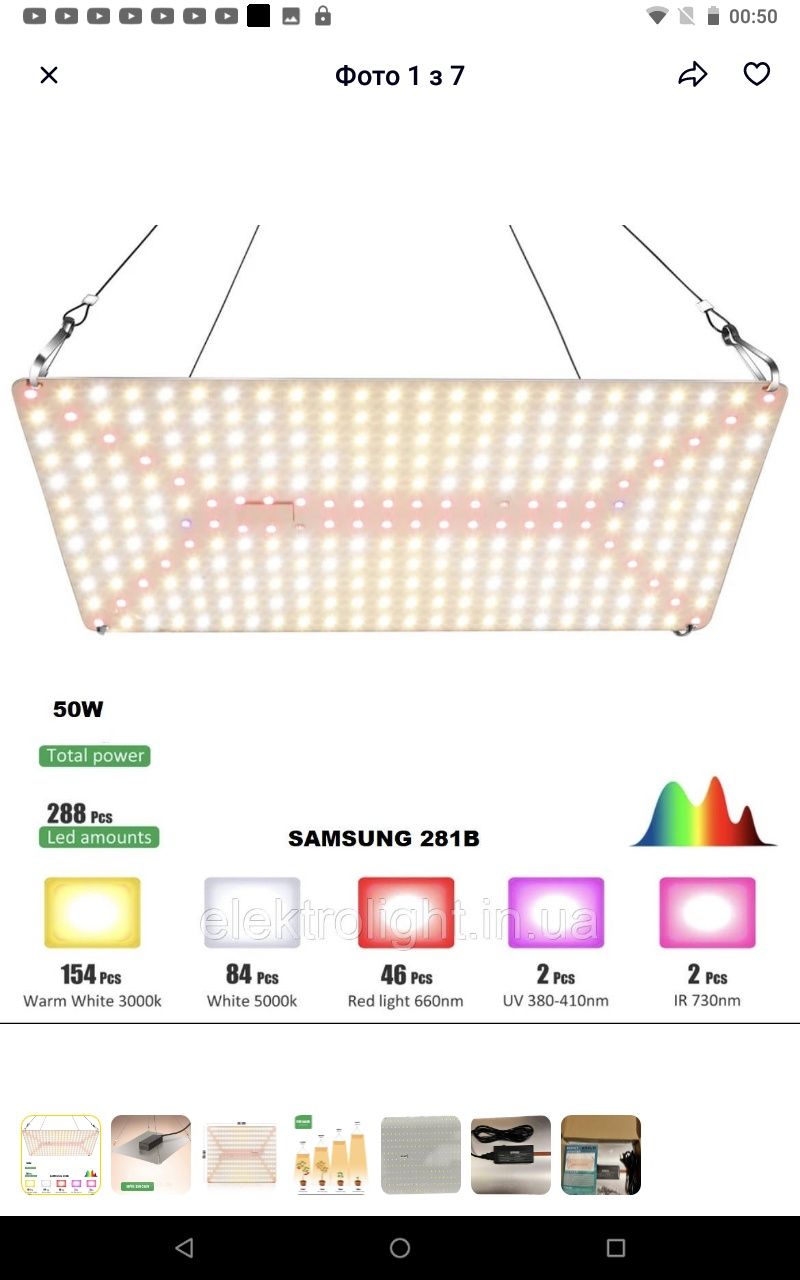 X600c with or uv led samsung 281b