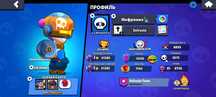Продам аккаунт в Brawl stars