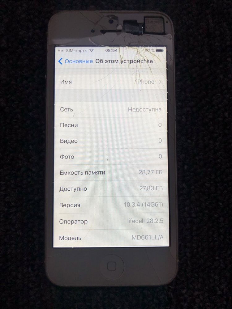 Телефон iPhone 5 32Gb Белый