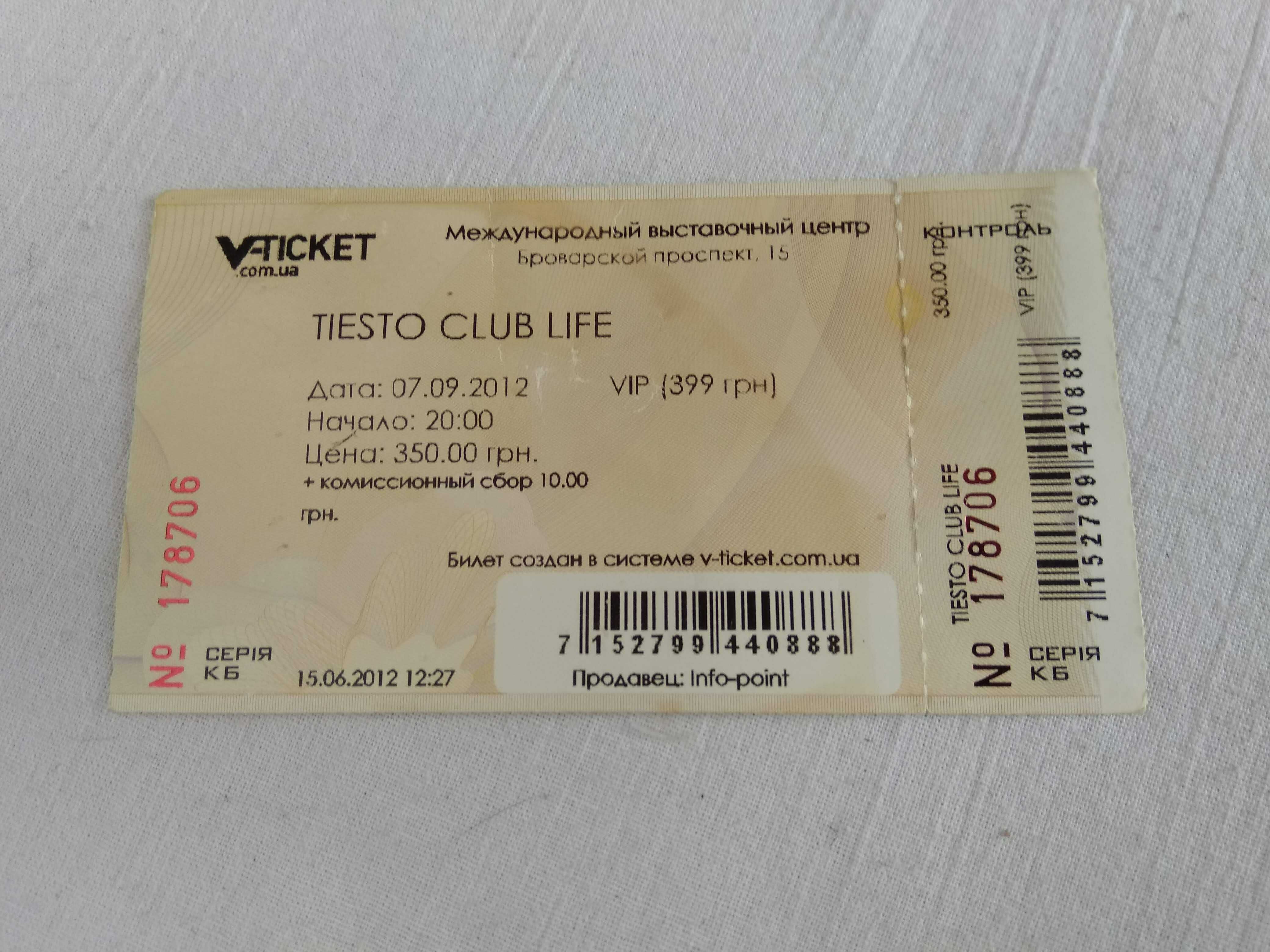 Билет Tiesto Club Life