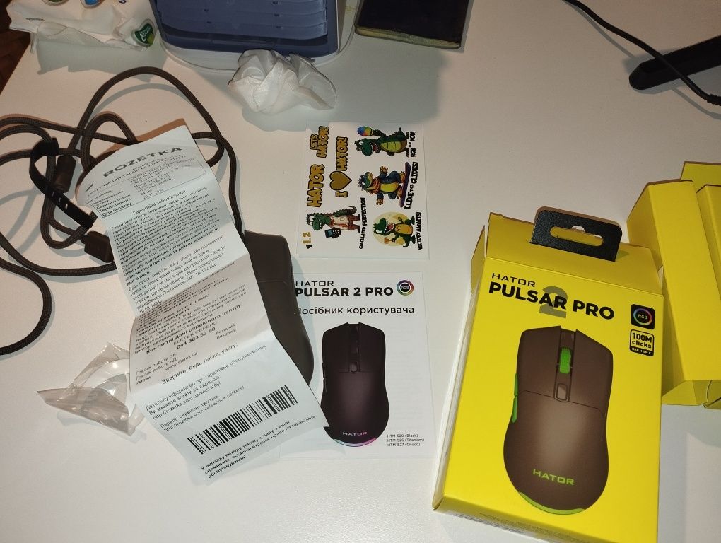 Ігрова мишка HATOR Pulsar 2 Pro USB Choco