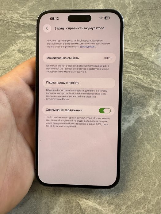 Iphone 14 Pro Max / 128 GB/ Neverlock/E-sim