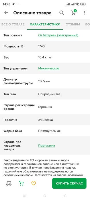 Вытяжка Pyramida TL 60 (1100) – стильная мощная