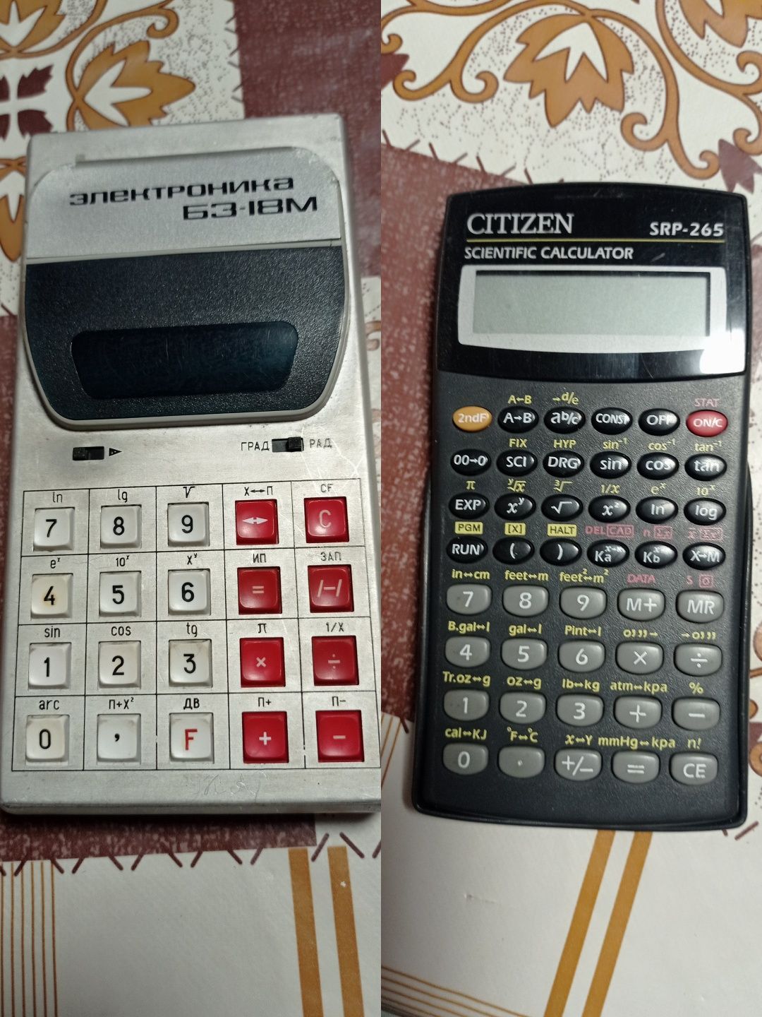 Старые калькуляторы