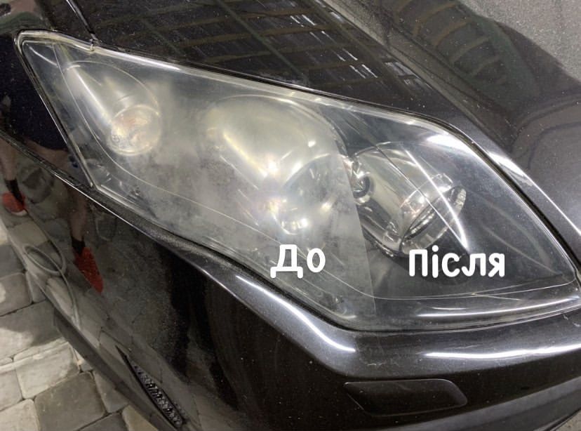 Хімчистка Поліровка Авто