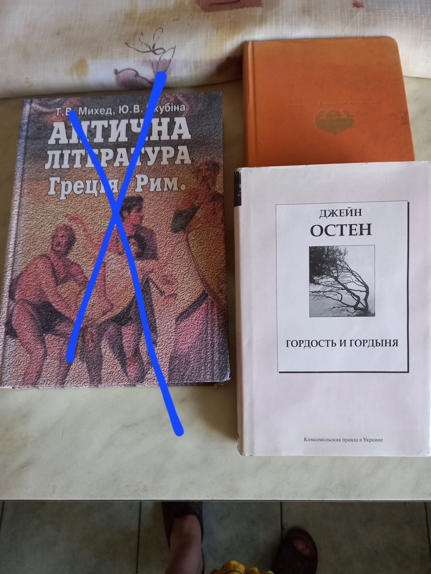 Продам книги новые