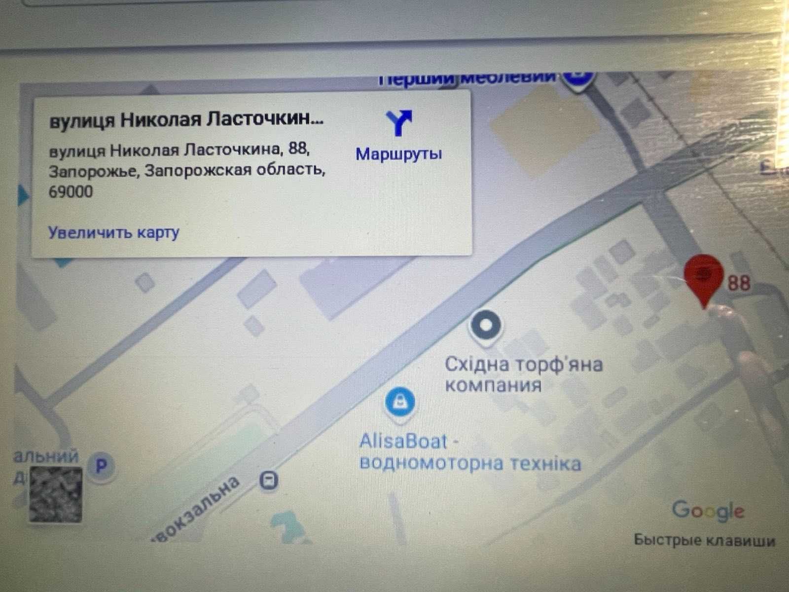 Ремонт: подвески, двигателя, систем охлаждения, отопления, выхлопа.