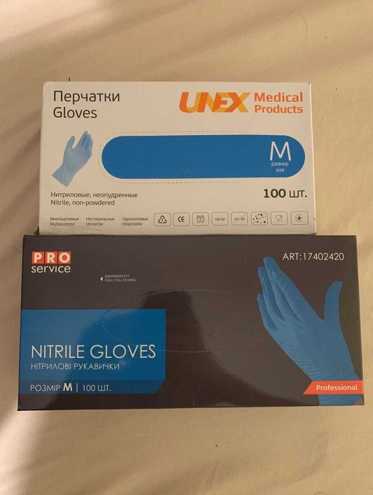 Перчатки нитриловые