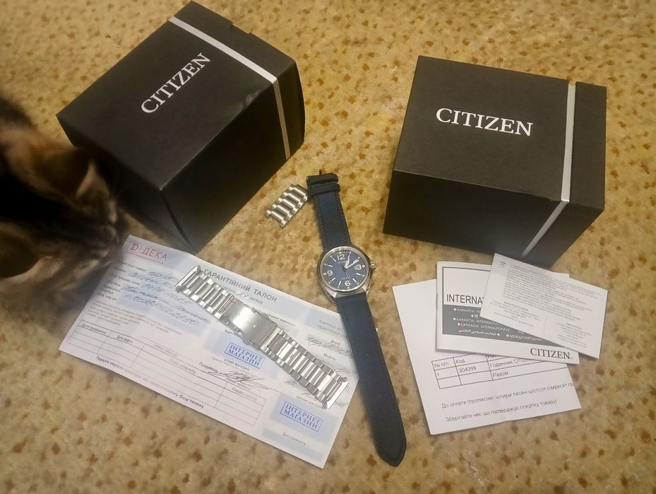 Citizen AW1571-76L