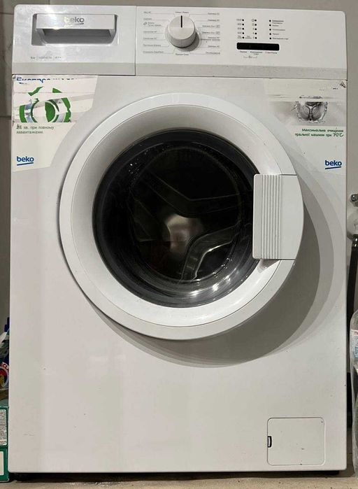 Пральна машина, холодильник АТЛАНТ. Самовивіз