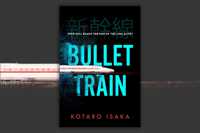 Bullet Train - Kotaro Isaka