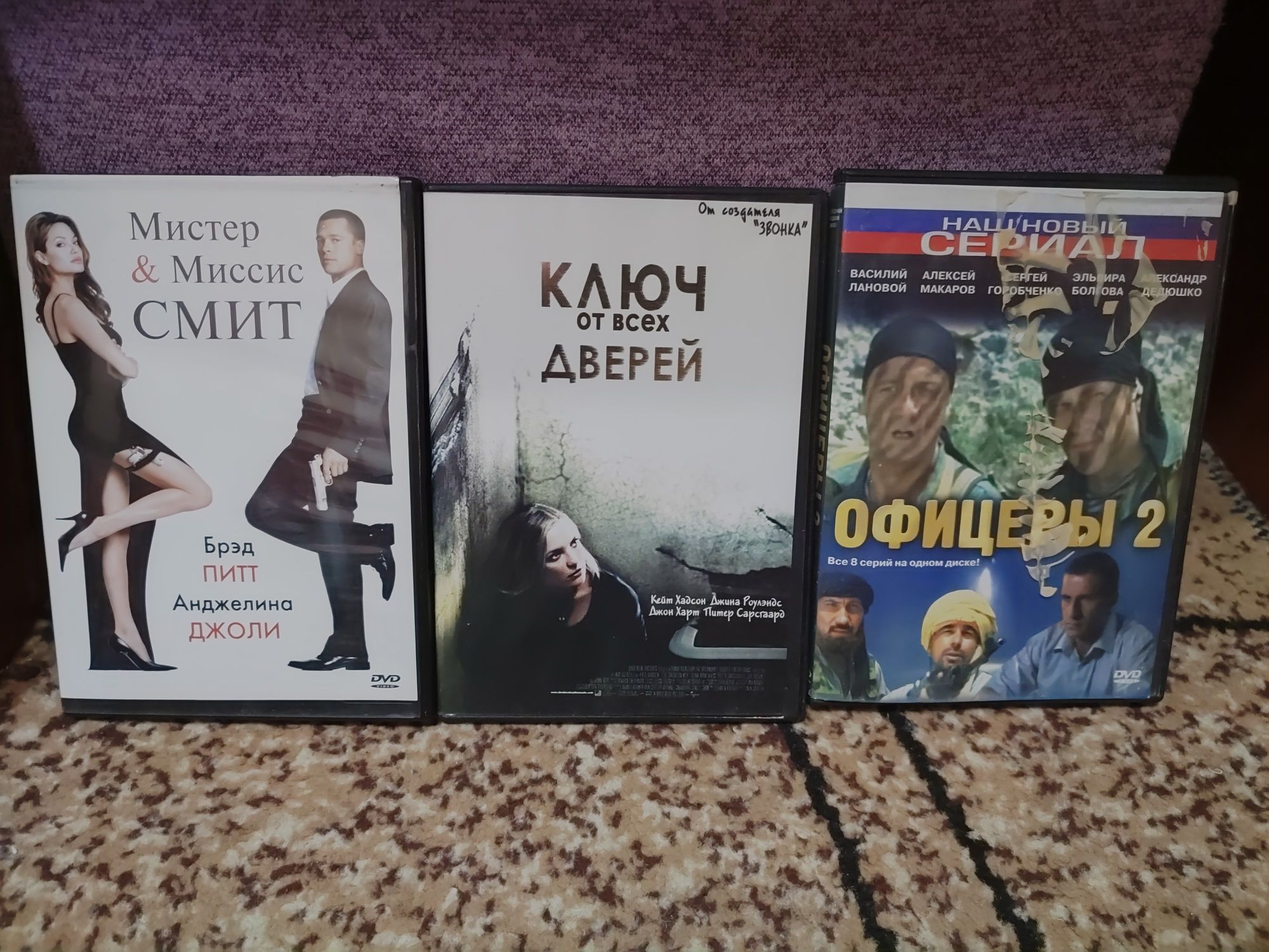 Фильмы разные на дисках DVD