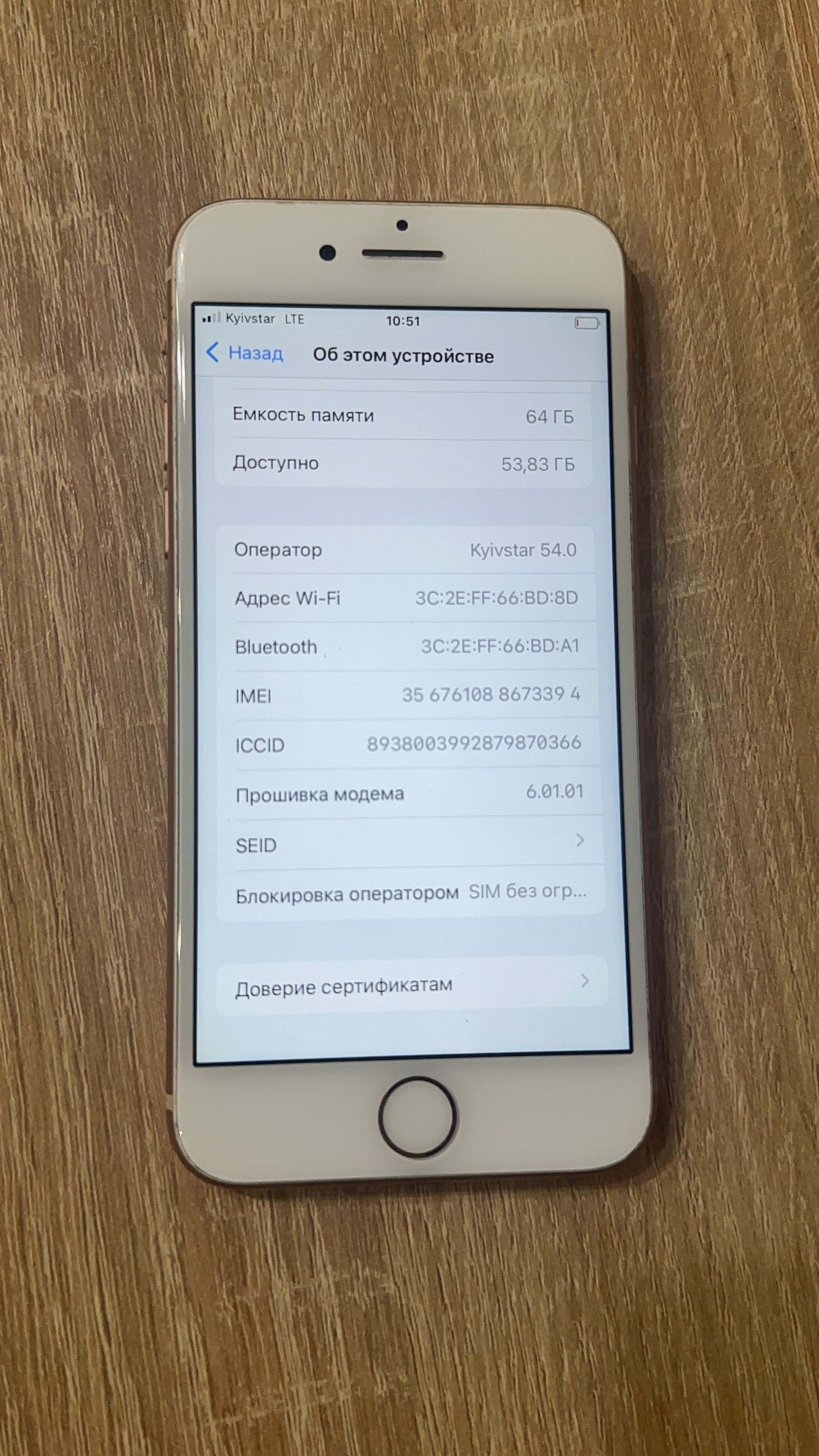 iPhone 8 64gb gold неверлок