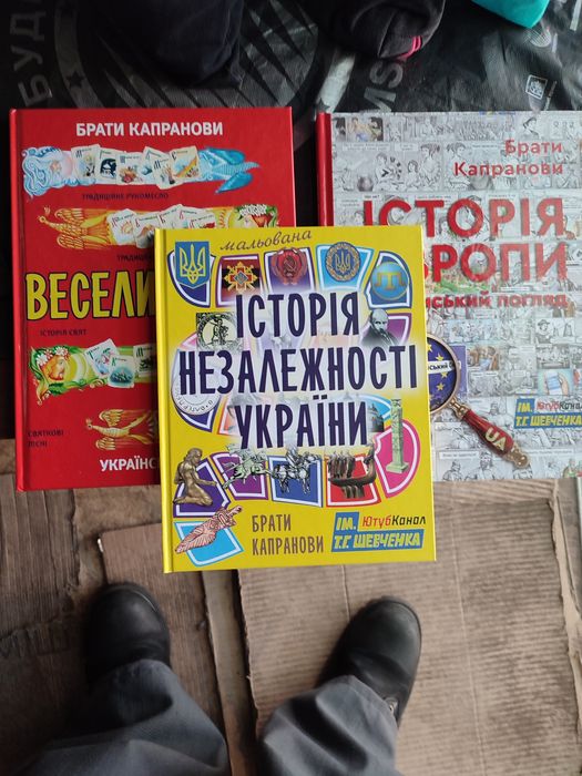 Історія незалежності України, Капранови
