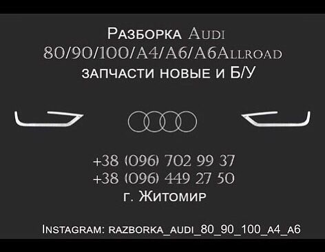 Подрулевой Переключатель Audi 80 B3/B4 Audi A4/A6 Audi 100c3 Passat B5