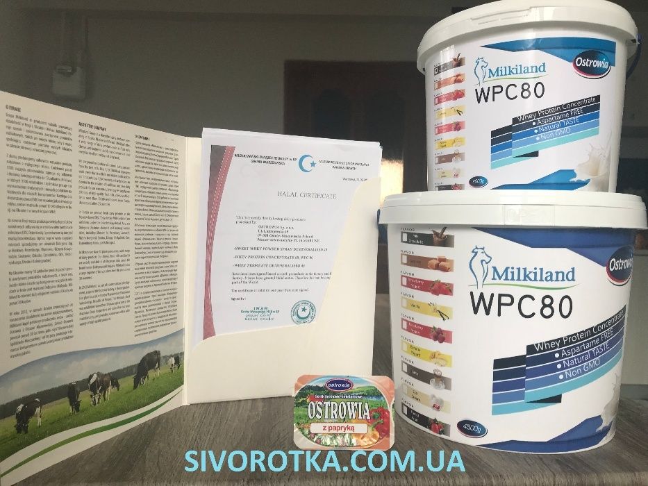 Протеин WPC 80 Milkiland Ostrowia 2 kg./4.5/7.5 kg.(9 Вкусов)