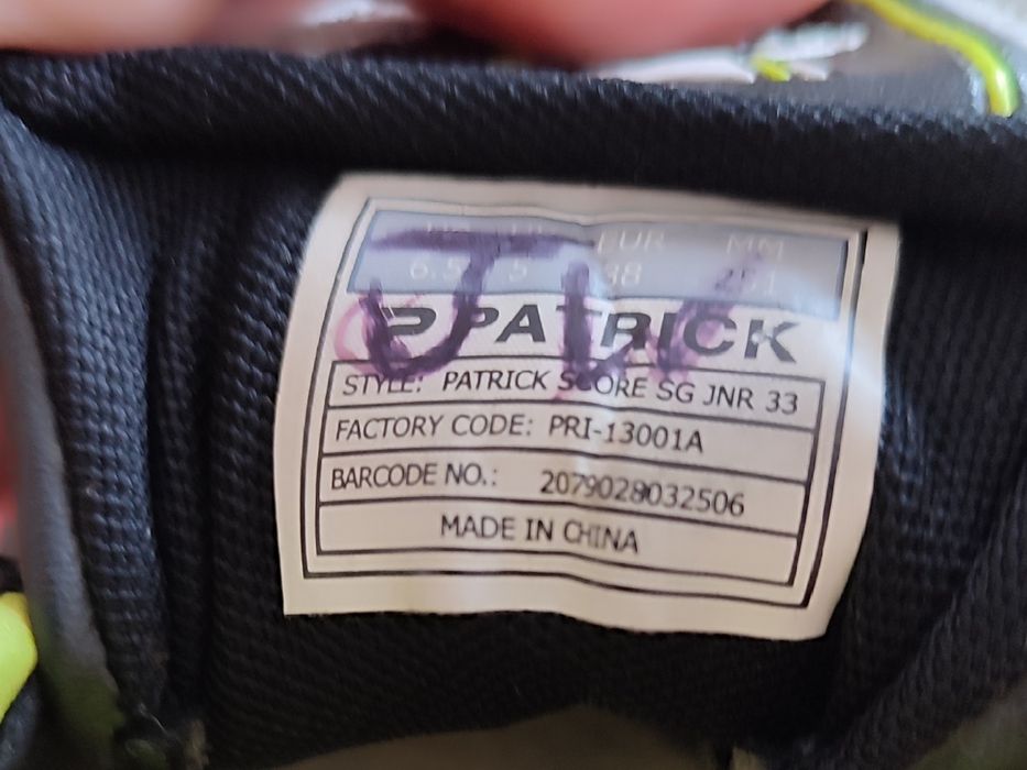 Бутсы, щитки футбольные