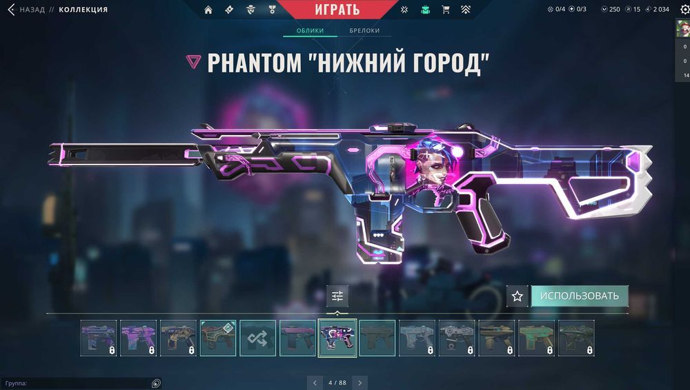 Личный аккаунт/ 38 уровень/ СКИНЫ В ОПИСАНИИ