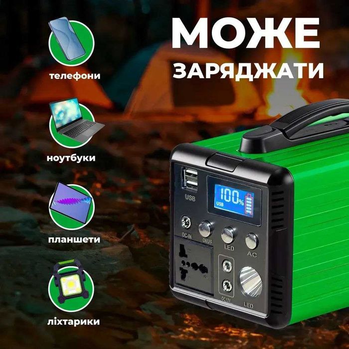 Портативная станция 300W 26000мАч Павербанк для ноутбука