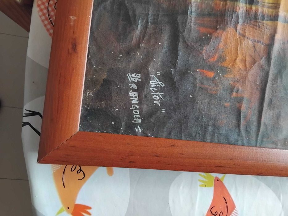 Pintura com moldura de madeira e vidro, assinado