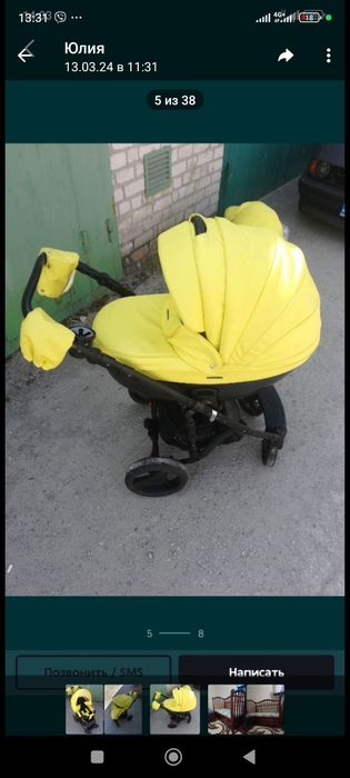 Дитяча коляска 2 в 1.