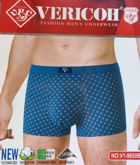 Гурт Чоловічі боксерки Верікон (vericoh) на опт