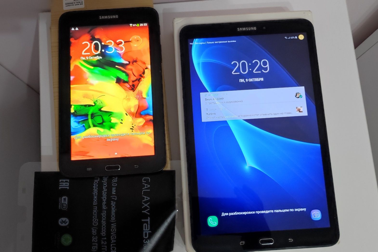 Продам 2 планшета Galaxy Tab 3 Lite(SM-T110] и Galaxy Tab A6(SM-T585].