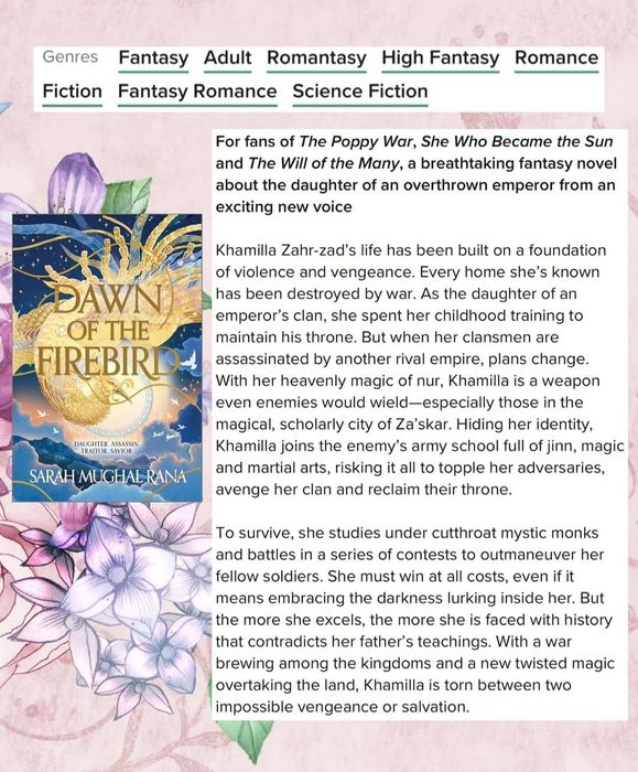 Книжка з Fairyloot December Adult subscription