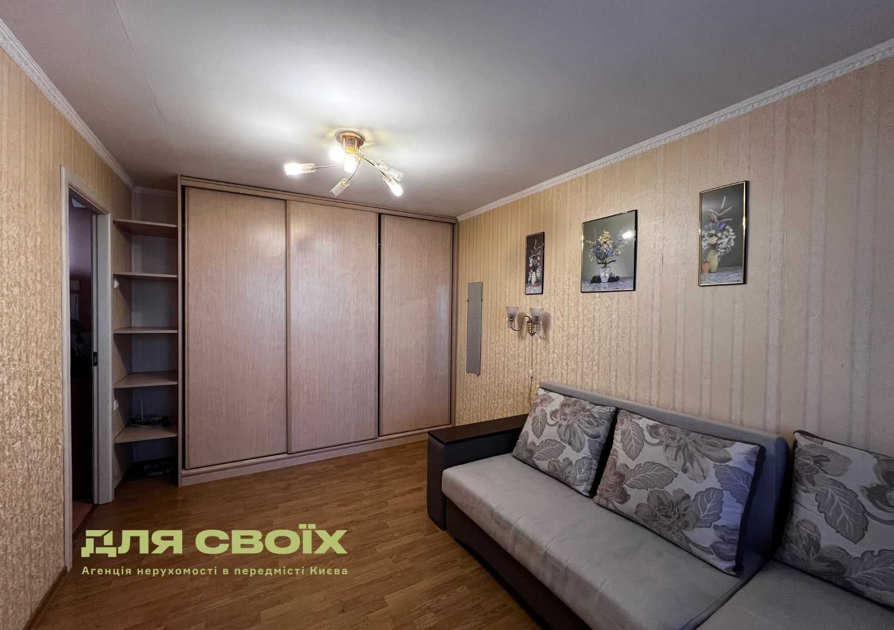 Здам квартиру біля метро в Дарницькому районі | БЕЗ КОМІСІЇ